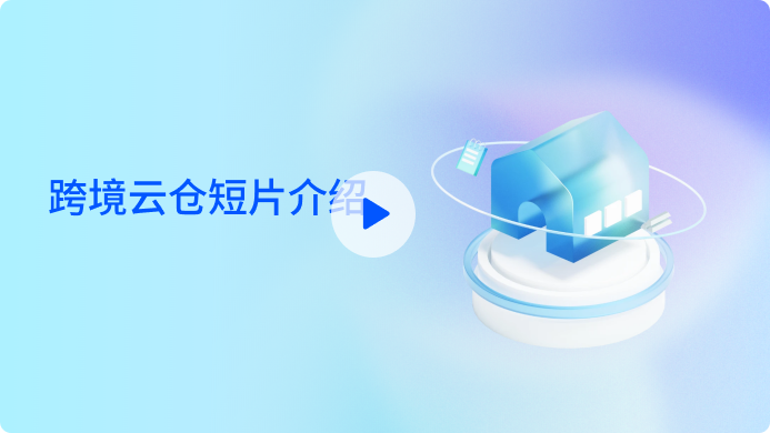 点击播放视频
