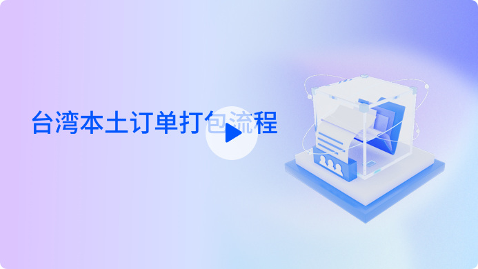 点击播放视频